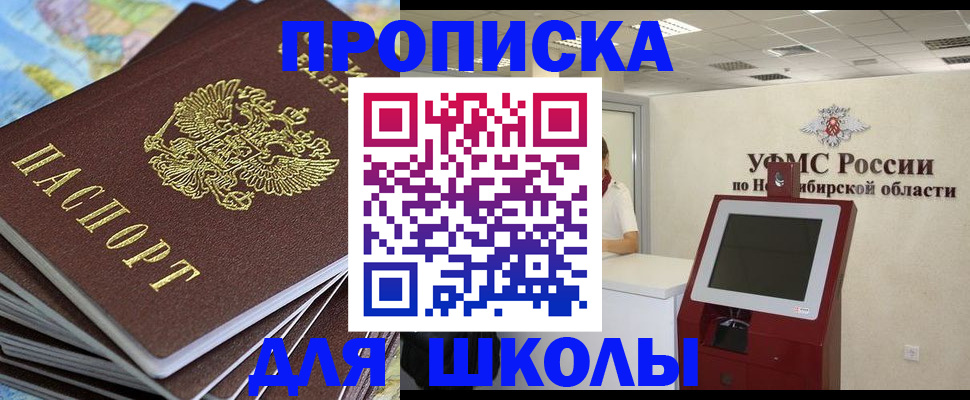 регистрация для дет. сада в Мензелинске