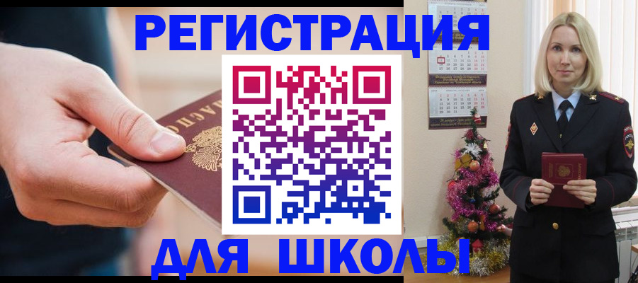 пропишу в квартире в Мензелинске